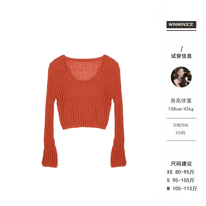 【橘子针织圆领版】文文私服 时尚简约慵懒感毛衣设计感WWQ4MY5670