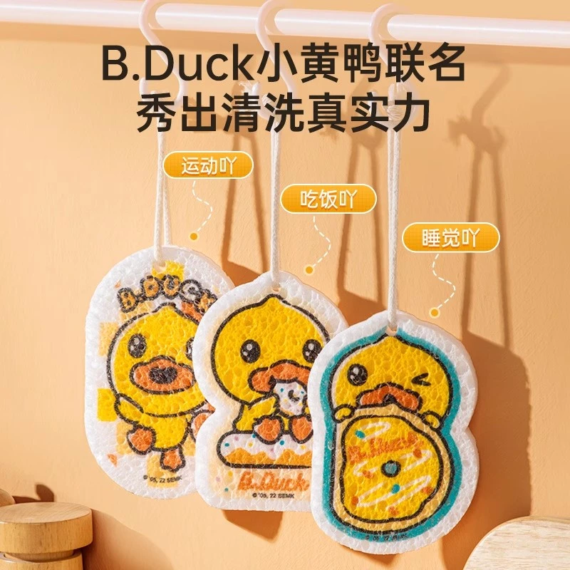 全新B.Duck小黄鸭洗碗棉 吃饭吖 睡觉吖 运动吖