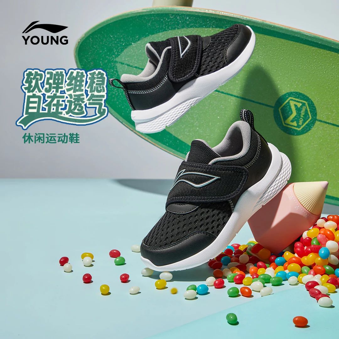 李宁儿童运动鞋男女小童圆头鞋子低帮童鞋YKNV038