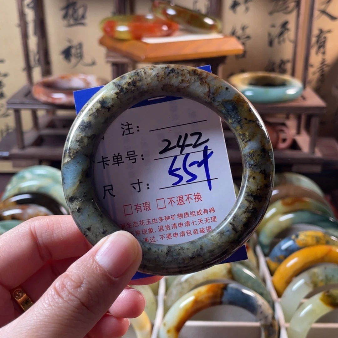 蛇纹石玉未镶嵌手镯
