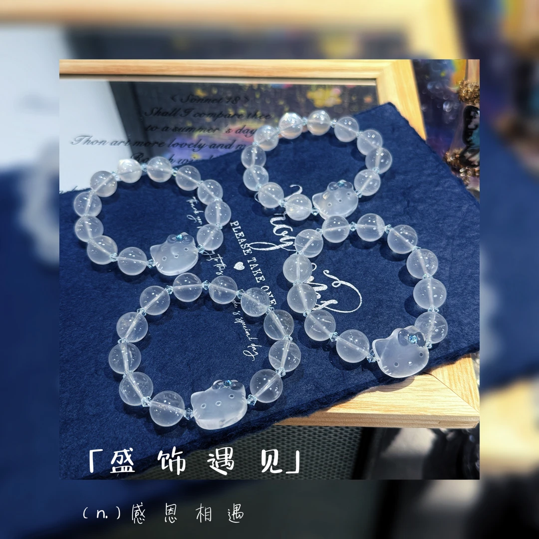 铜合金手链 「如果你也喜欢kitty」百搭手链高级感