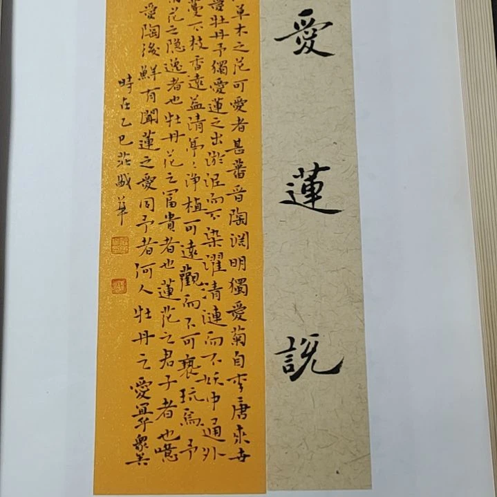 书法庄盛华书法作品