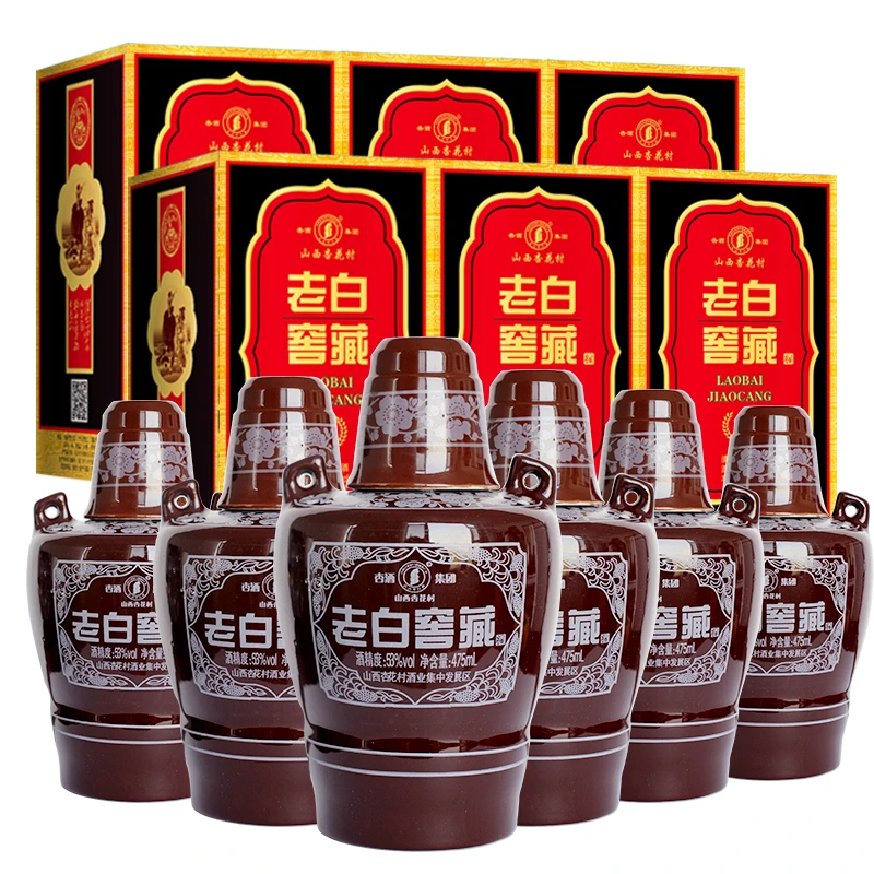 晋义源老白窖藏酒清香型优级白酒整箱6瓶带三个礼袋53度475mL