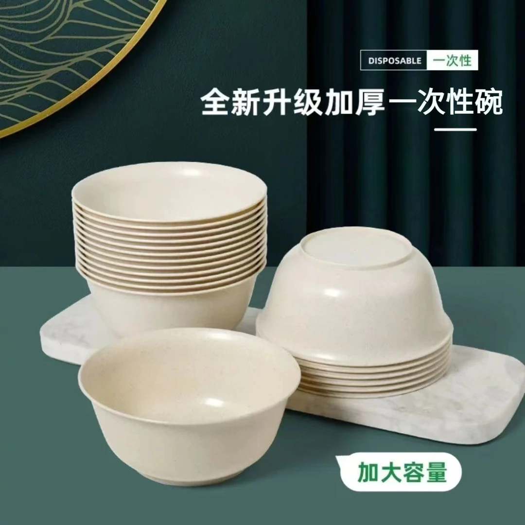 一次性野炊碗加厚耐高温圆形家用商用饭店酒席大容量火锅烧烤用碗