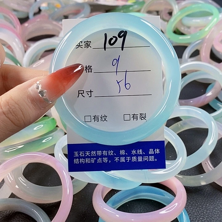 手镯玛瑙/玉髓未镶嵌109