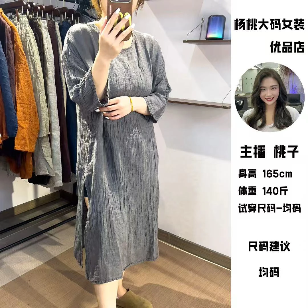 杨桃 肌理亚麻大码连衣裙 简约百搭老钱风