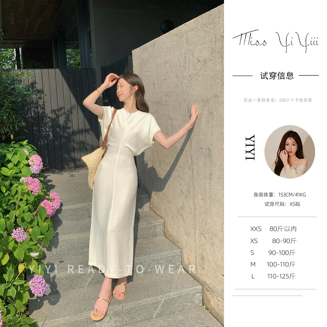 【月光手札】<YiYiii>夏季小个子法式气质连衣裙显瘦A字裙子
