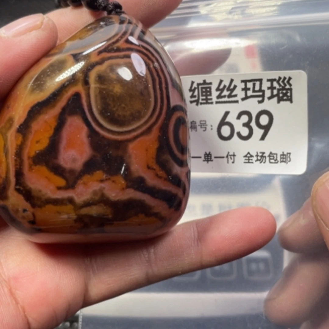 【闪购商品】未镶嵌颈饰玛瑙/玉髓
