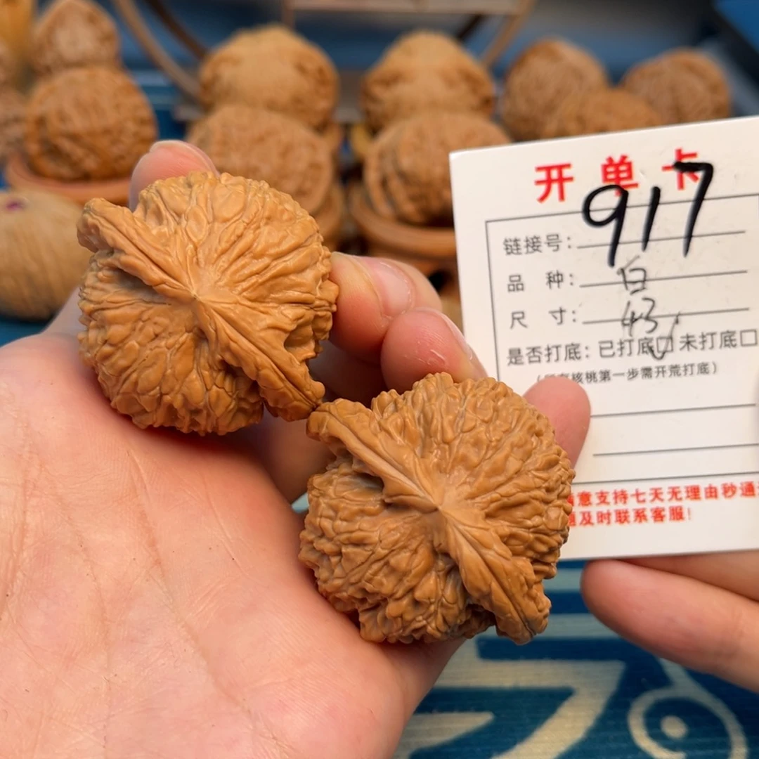 文玩核桃把件文玩