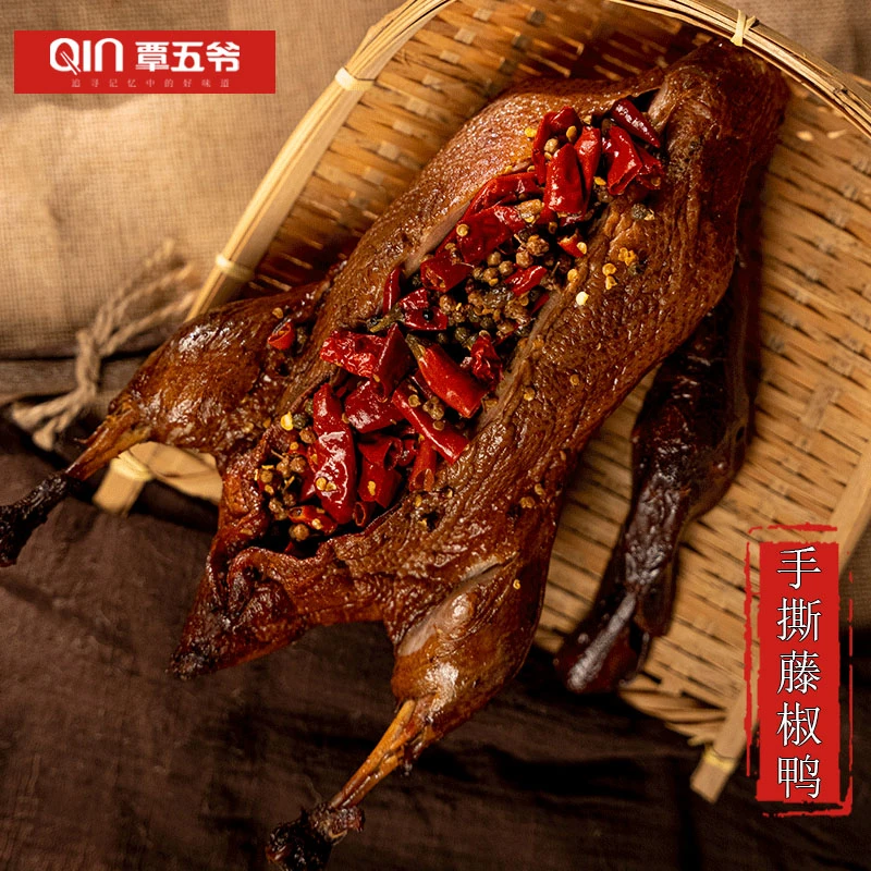 覃五爷 手撕藤椒鸭 850g一整只 麻辣鲜香椒麻鸭口水鸭卤味熟食I
