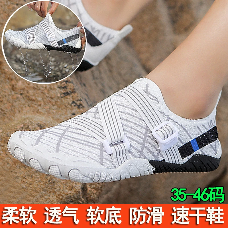 户外溯溪鞋女款赶海三亚沙滩两栖潜水游泳夏季防割男士速干沙滩鞋