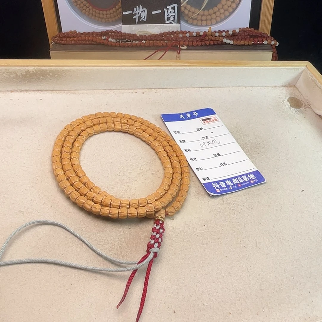 吊坠柏香籽/百香籽