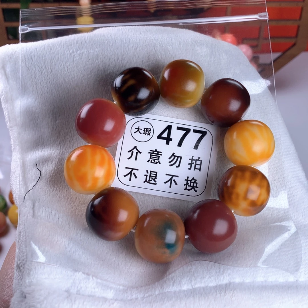吊坠菩提根/象牙果2.4