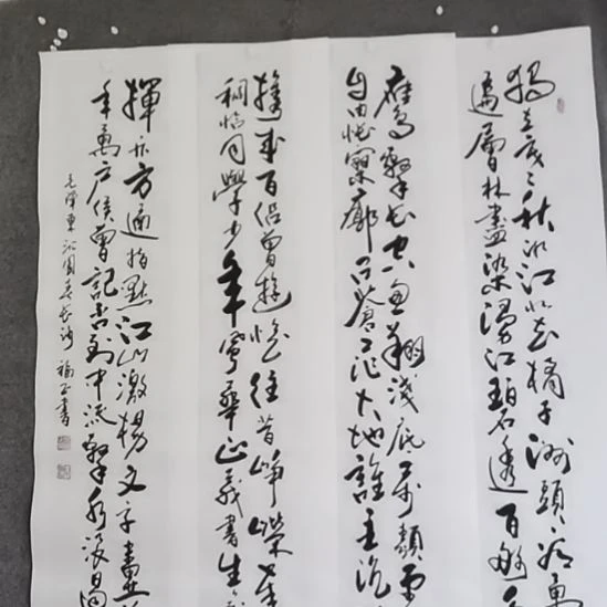 三***悔书法书书屋书法作品