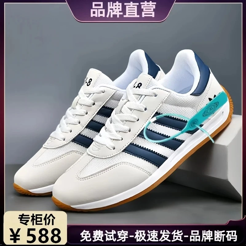 品牌断码男鞋耐磨轻便透气低帮男子板鞋运动鞋子休闲鞋小白鞋百搭