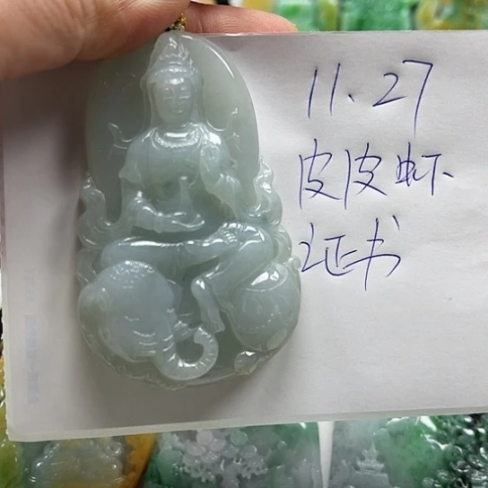 荏***.翡翠未镶嵌颈饰天然a货翡翠