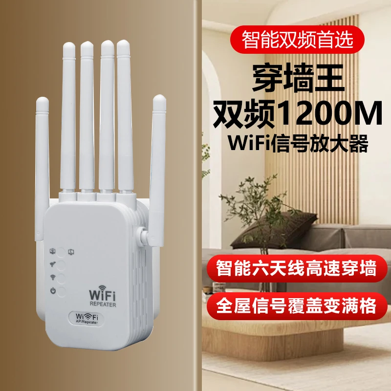Ourlife放大器网络信号wifi信号增强器家用无线穿墙六天线