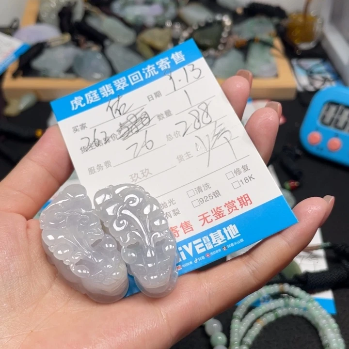 佑***颈饰未镶嵌翡翠天然A货缅甸翡翠