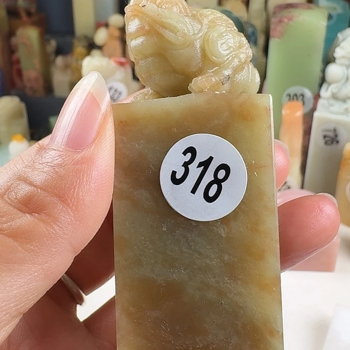 印石青田石印石章料…..