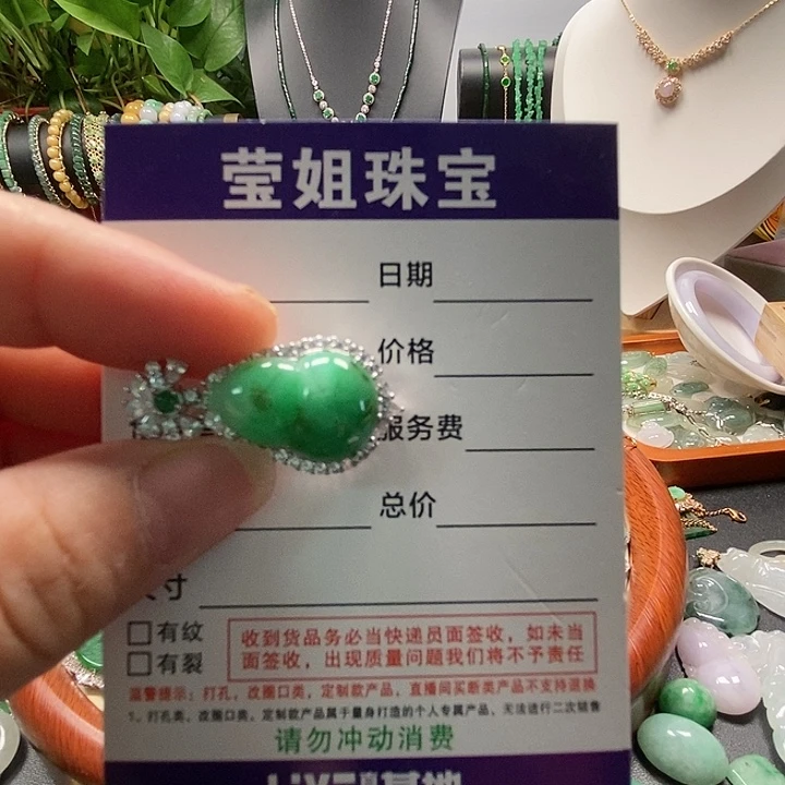 颈饰银S925镶嵌翡翠看****亮绿胡芦吊咀