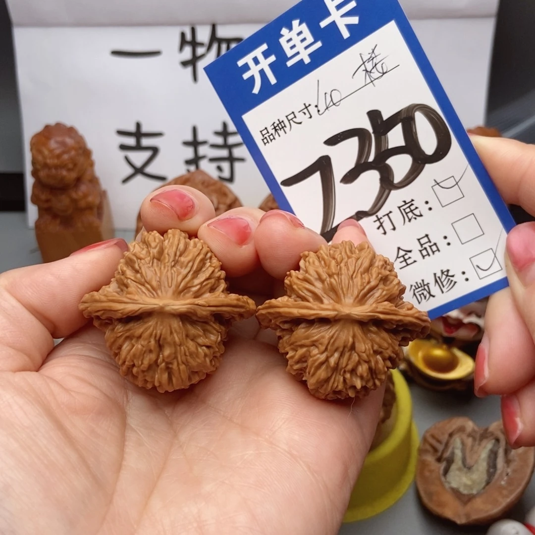 吊坠桃核核桃四座楼狮子头