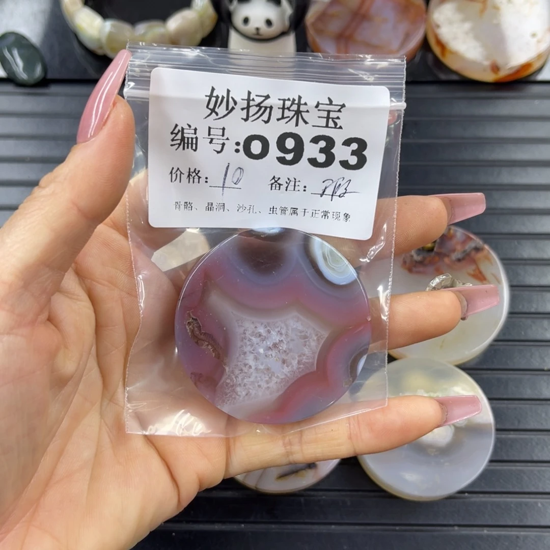 硅化珊瑚（珊瑚玉）a瑕未镶嵌黑**枝