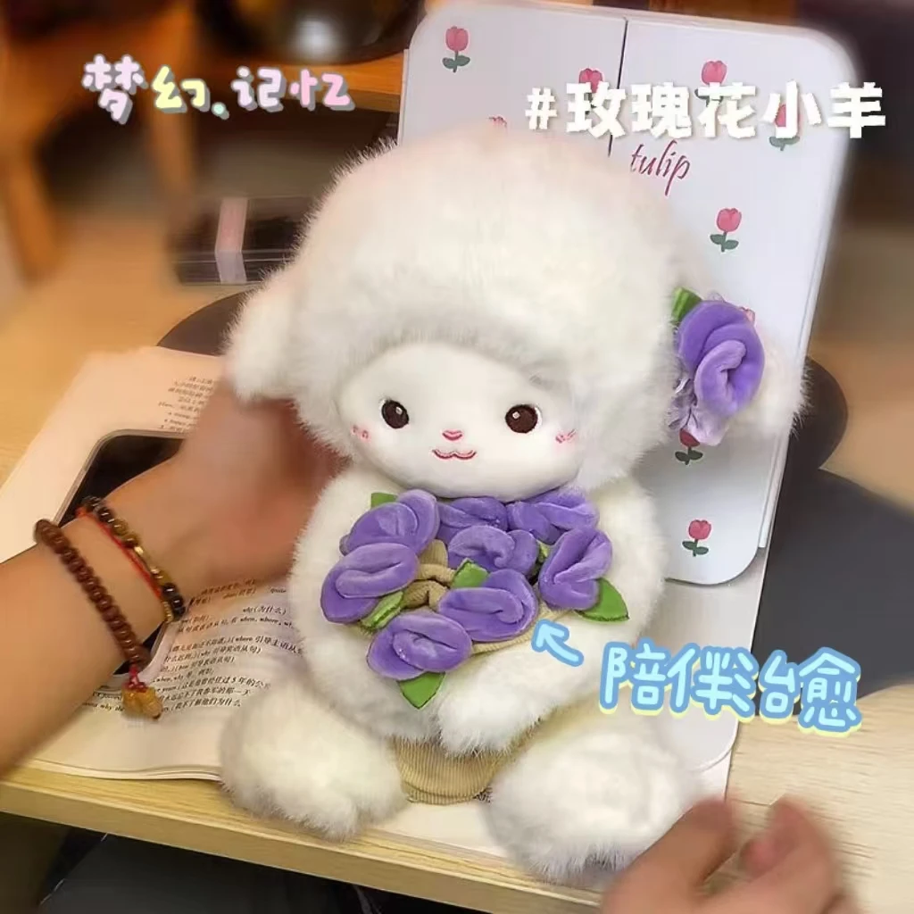 【正版】玫瑰花小羊玩偶可爱毛绒玩具公仔娃娃花束送女生生日礼物