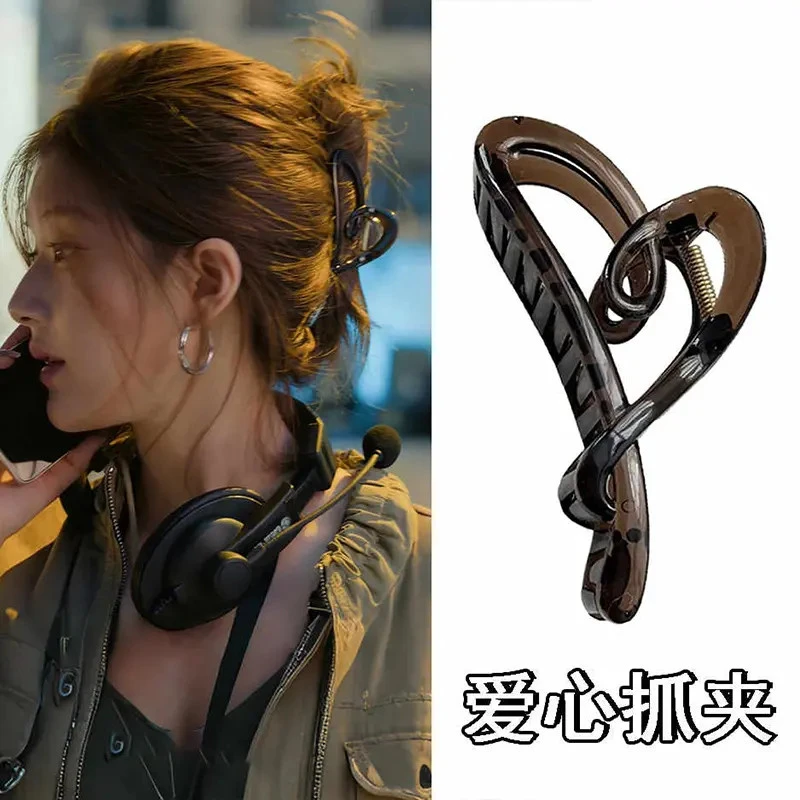 J许我耀眼赵露思许妍同款爱心抓夹高级感后脑勺盘发鲨鱼夹发夹