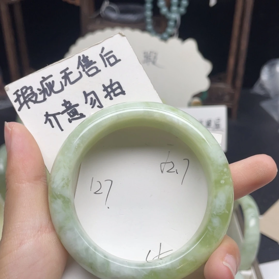 未镶嵌蛇纹石玉手镯