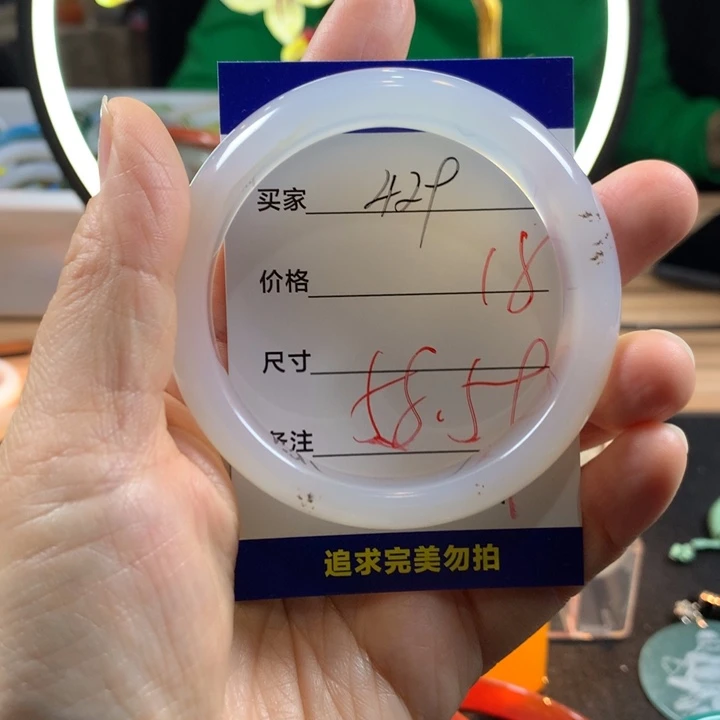 玛瑙/玉髓未镶嵌手镯