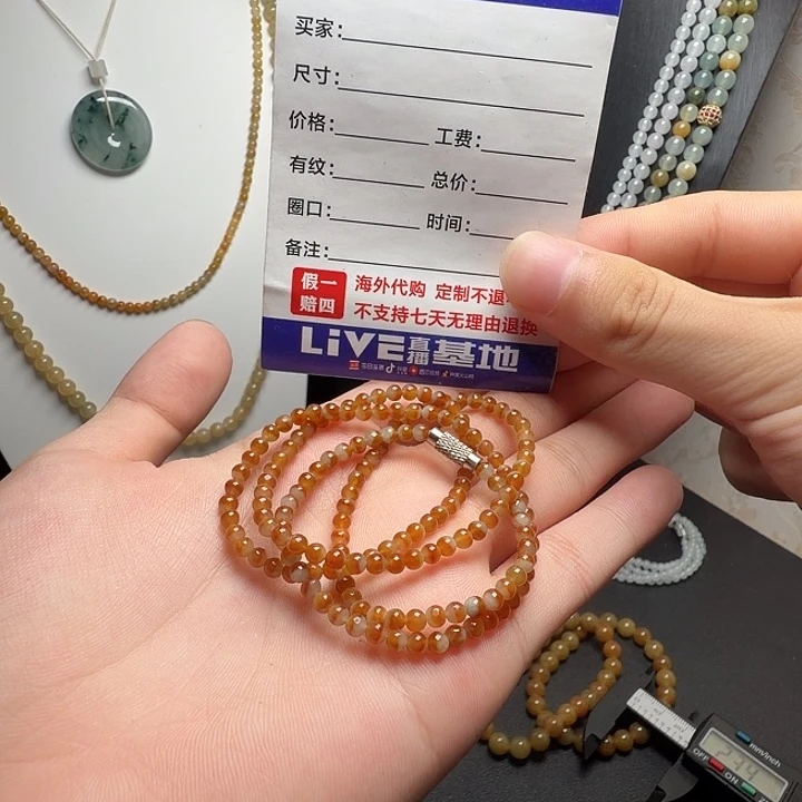 定制翡翠未镶嵌冰红聚宝盆项链卡3.5