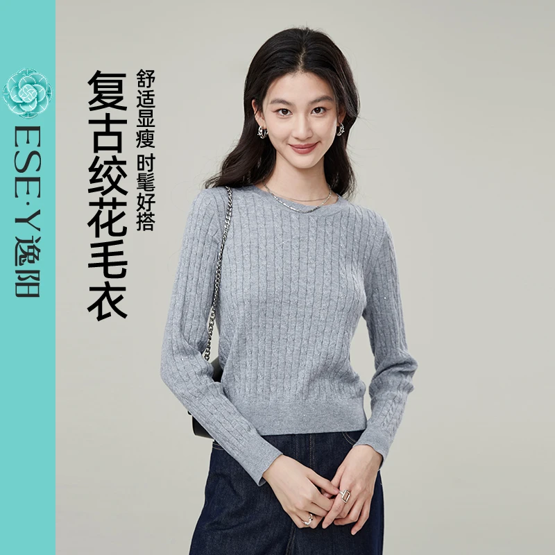 逸阳【圆领绞花长袖上衣】时尚复古毛衣女2025春款显瘦百搭短款