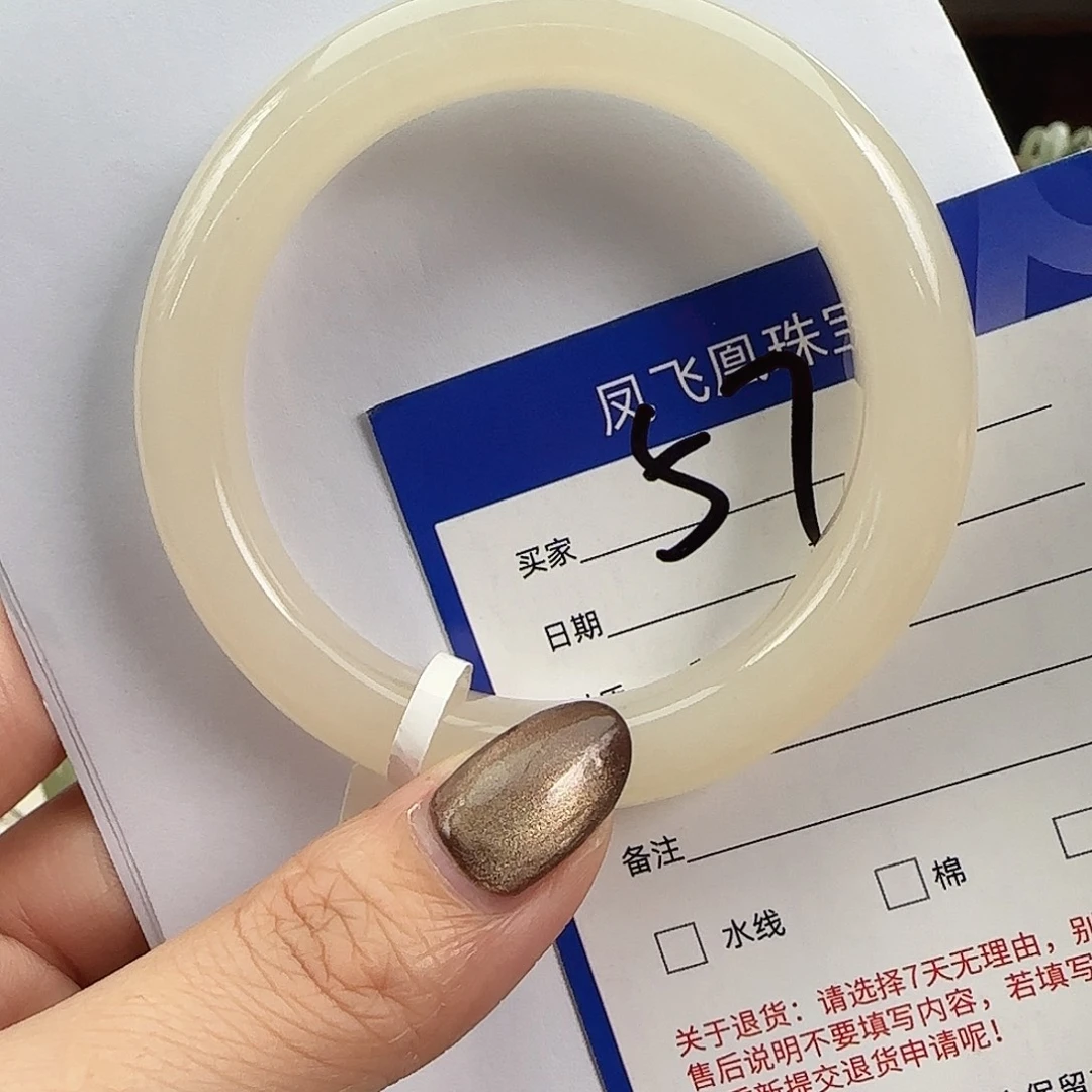 和田玉未镶嵌手镯冰藕粉正圈56-57 大福利