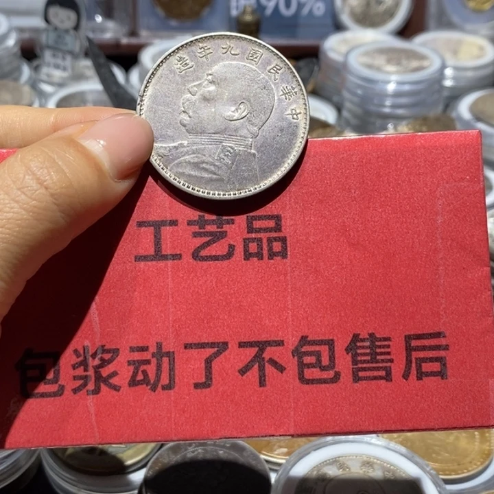 纯银涛****1现代工艺品9成银