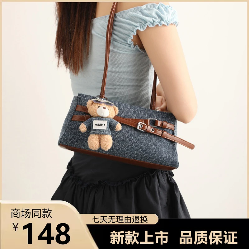 高级感精致牛仔布腋下包女式2025新款时尚超火手提包通勤单肩包