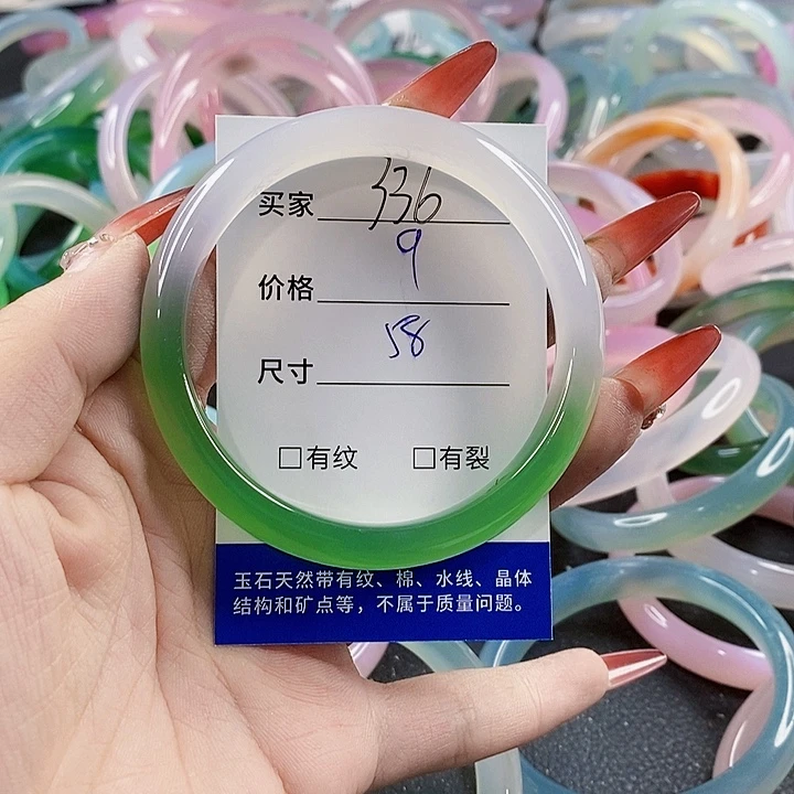 手镯玛瑙/玉髓未镶嵌336