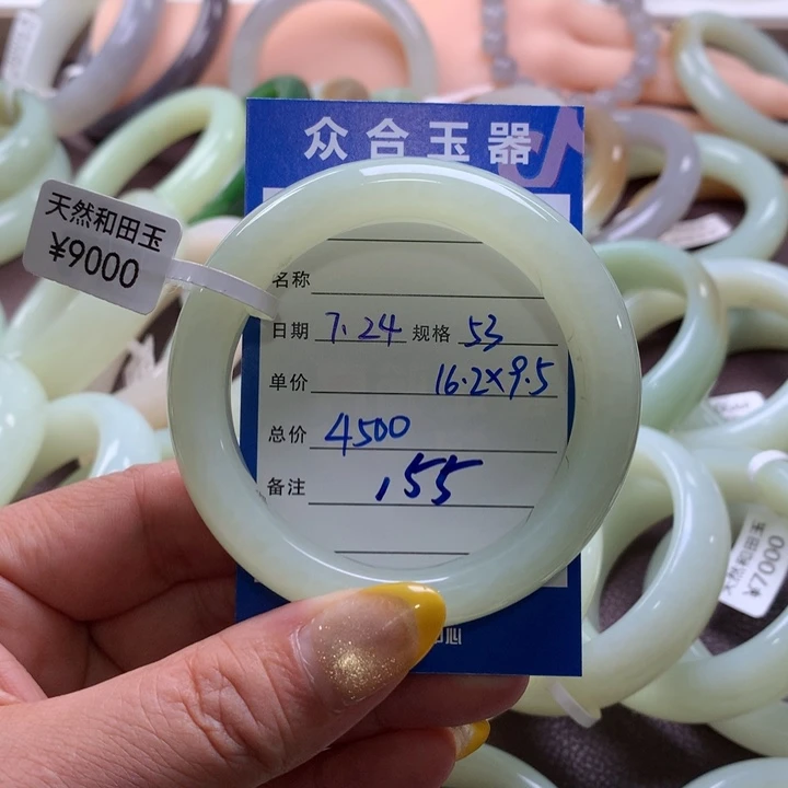 ****和田玉手镯未镶嵌