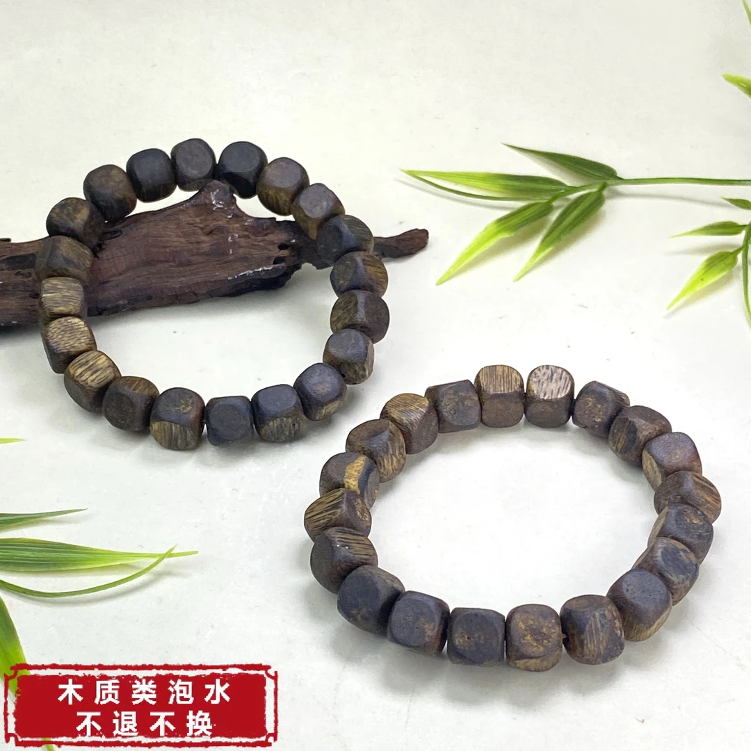 【铭记珠宝】沉香手串15-DM81H118【多样性发一件】带养香罐+沉香粉