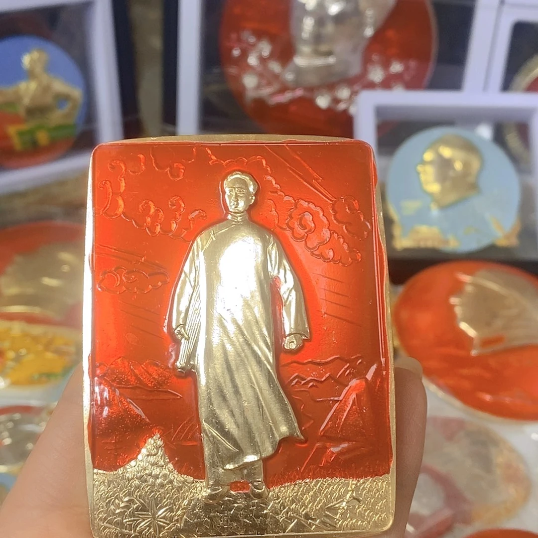 收***家其他普通金属纪念章纪念章