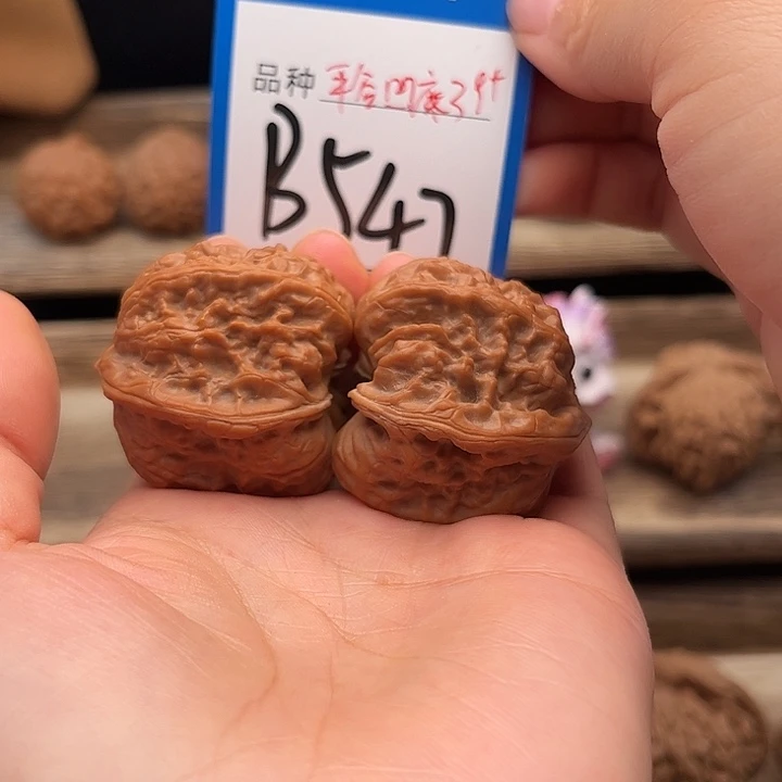 吊坠文玩核桃全品白茬平谷凹底39