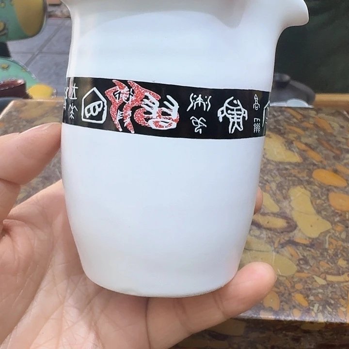 公道杯一个，瓷。。。