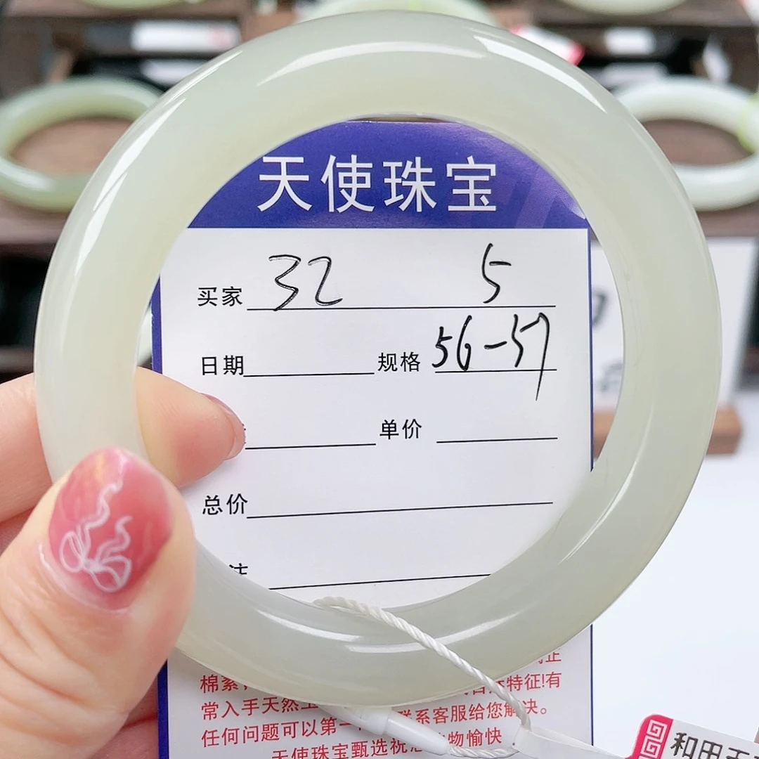 未镶嵌手镯和田玉