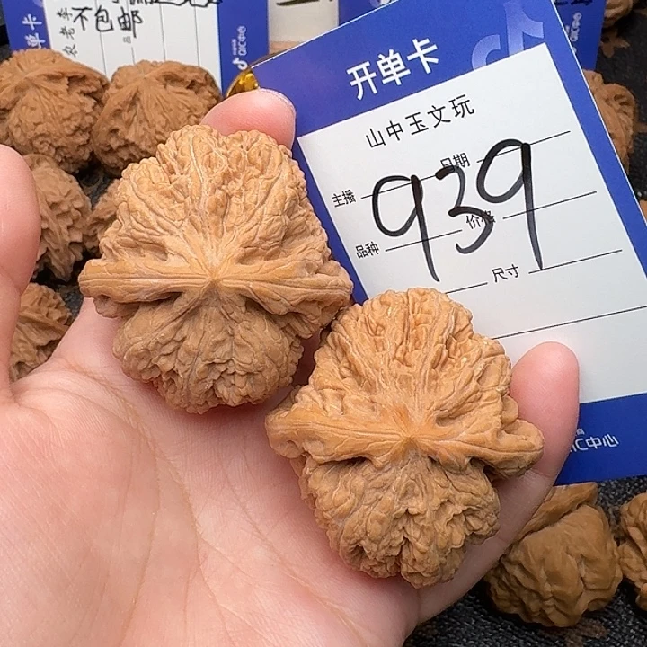 吊坠文玩核桃大粗筋43尺