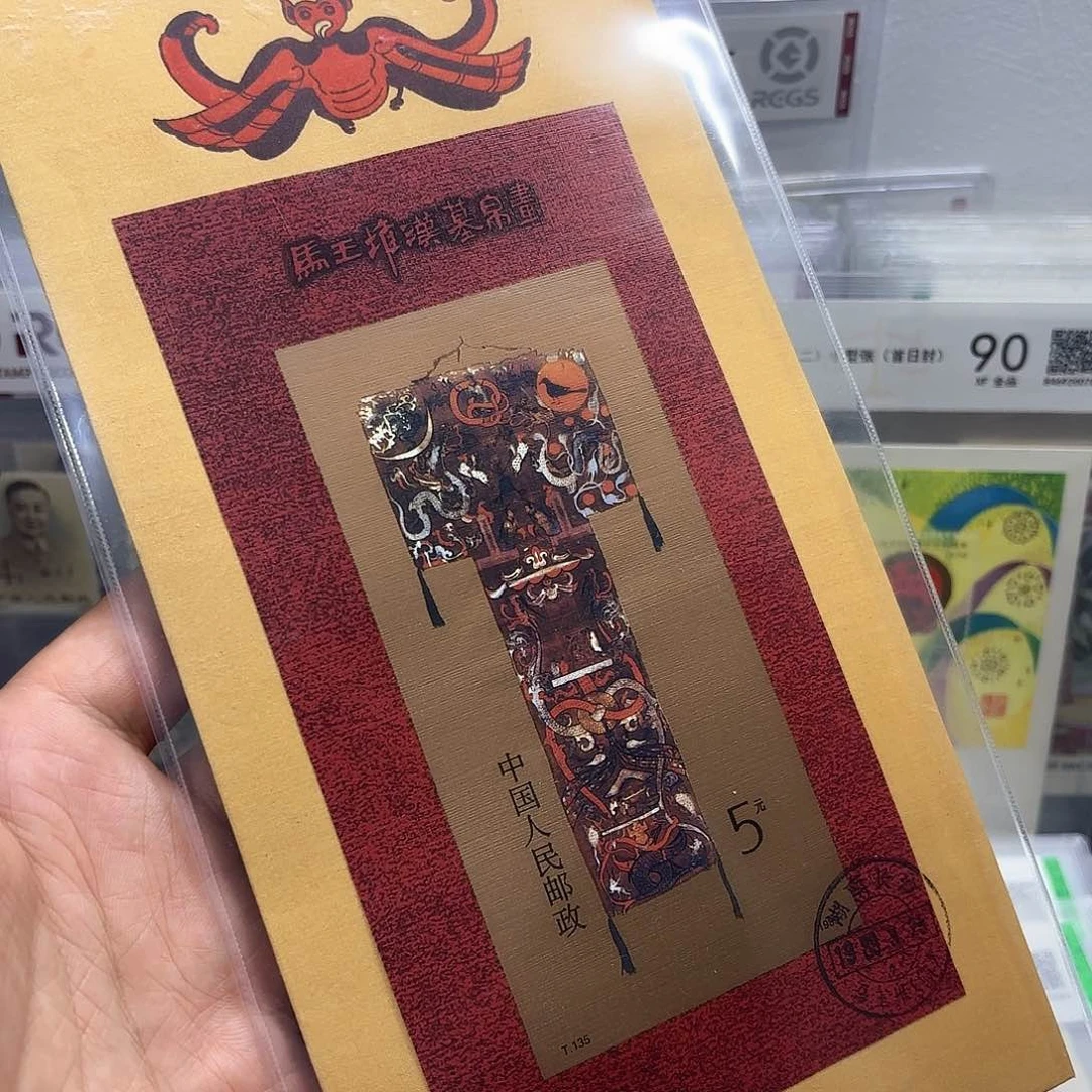 T135型张丝绸封一个