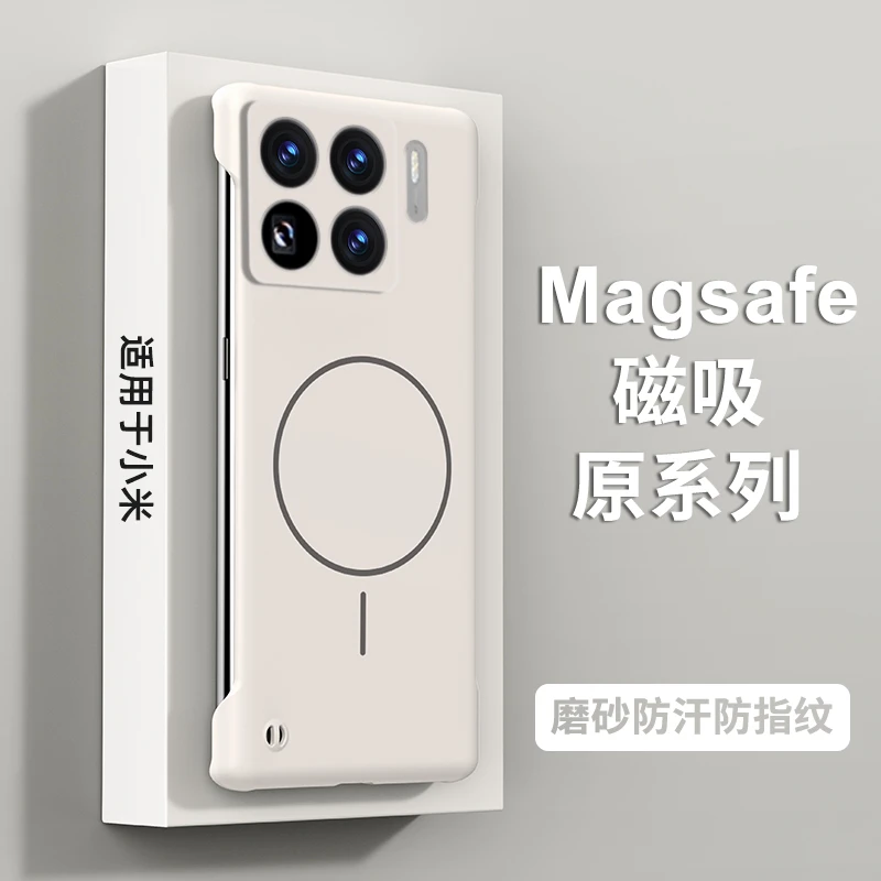 适用小米15Spro手机配件超薄小米15ultra散热磁吸无边框磨砂后壳