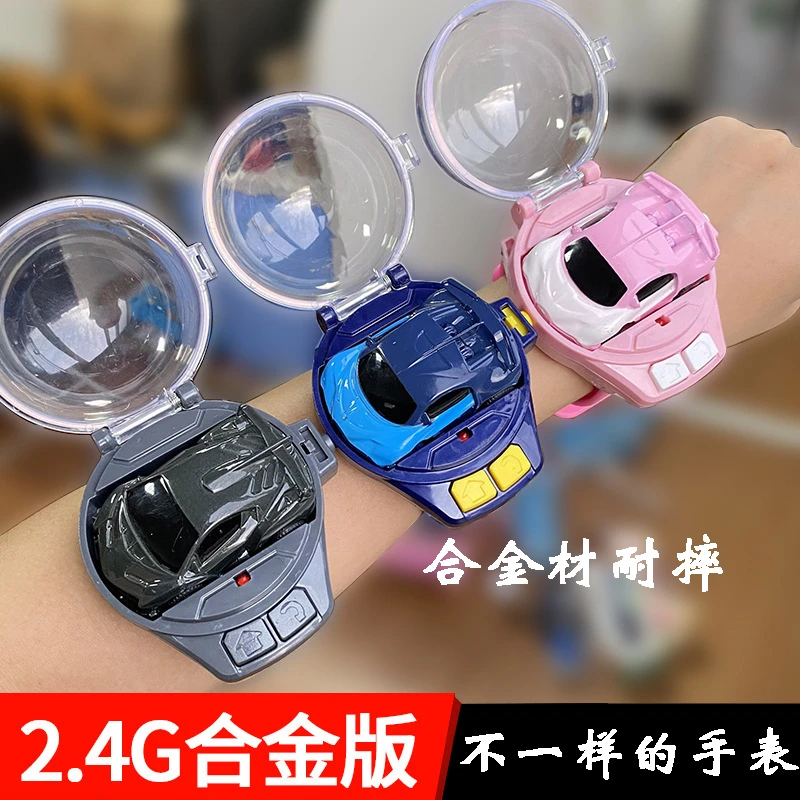 手表遥控迷你合金小汽车玩具炫酷灯光升级版儿童玩具小孩礼物