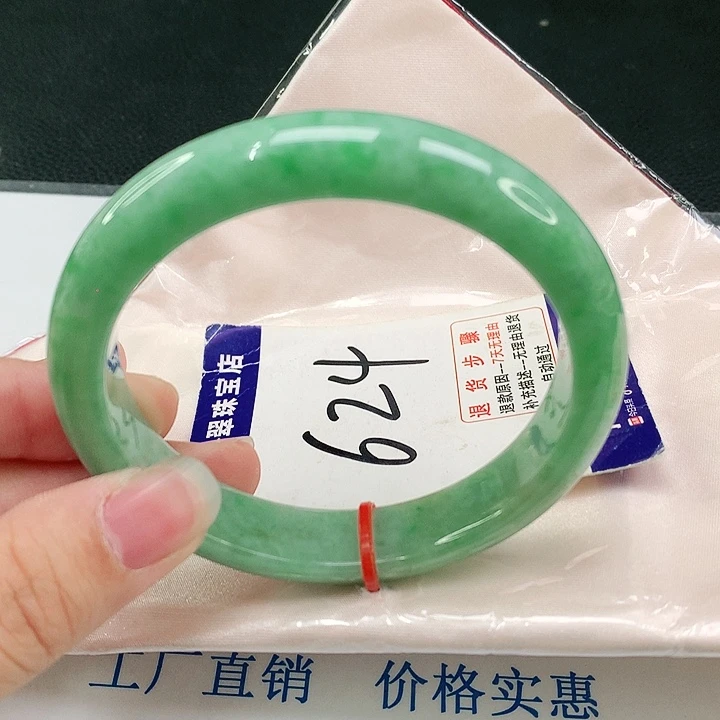 未镶嵌手镯翡翠翡翠