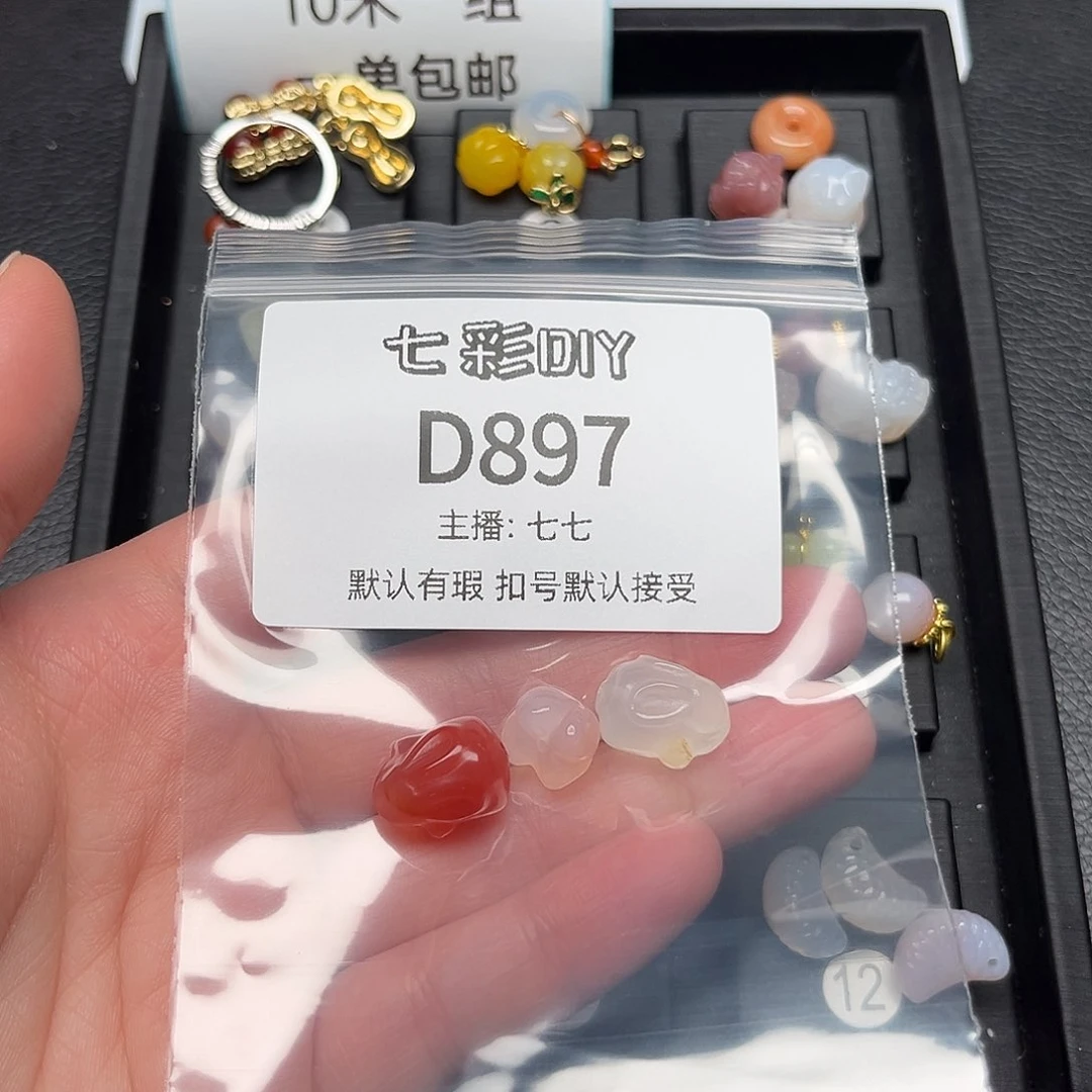 玛瑙/玉髓颈饰合金t*