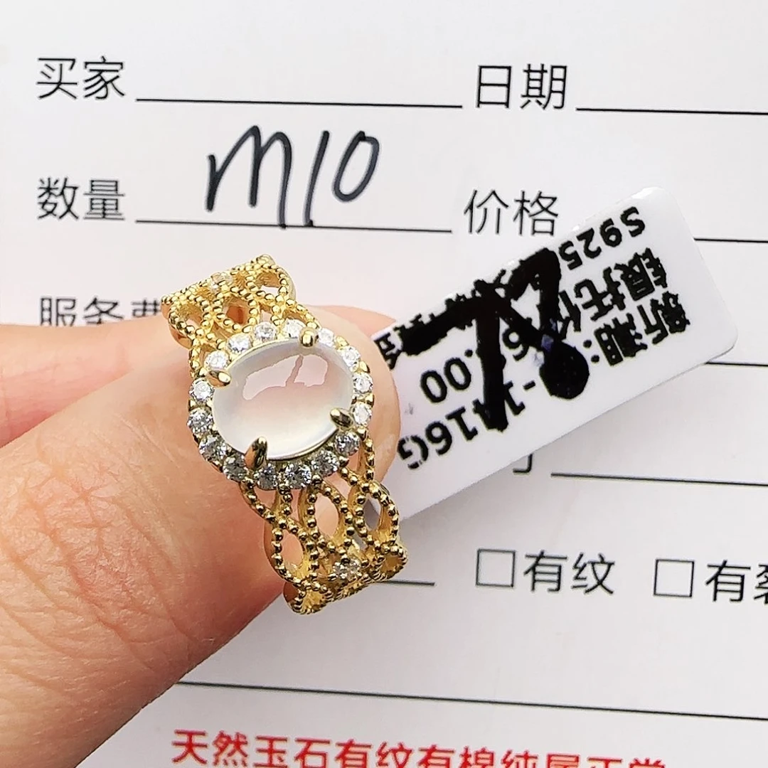 银S925镶嵌戒指翡翠C****n戒指