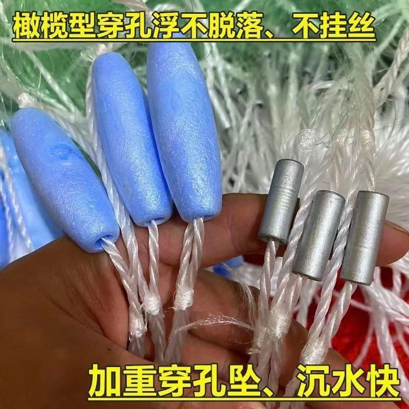 进口高强度船牌靓丝穿孔浮漂穿孔坠三层加重流水网超强拉力沉网